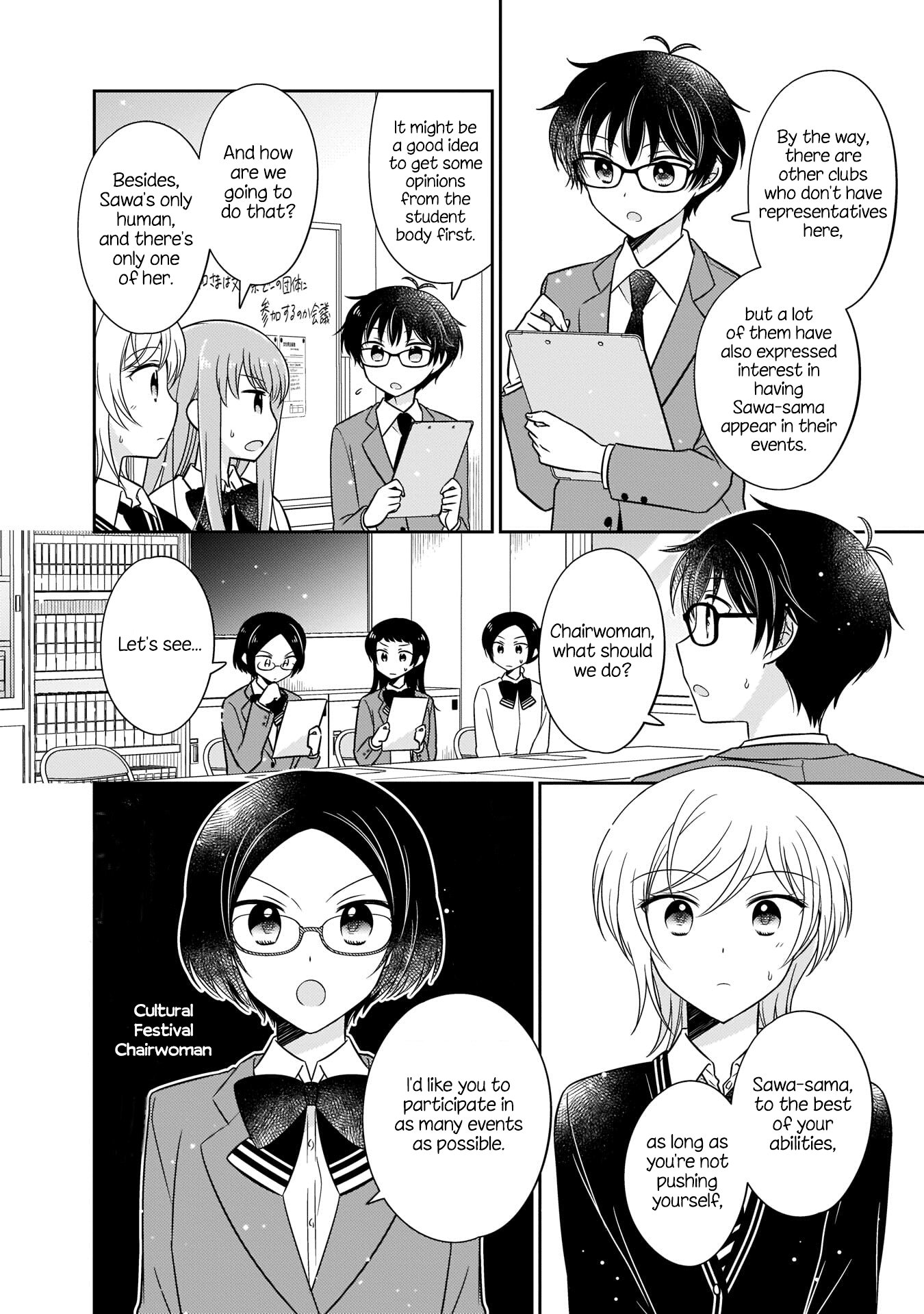 Oshibana! Chapter 11 page 12 - Chapter 11