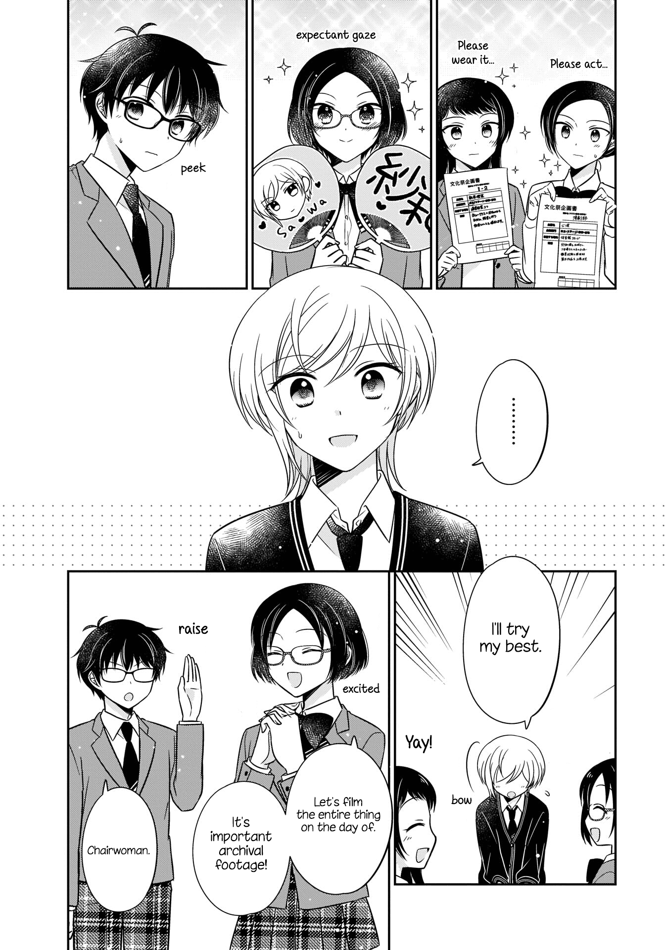 Oshibana! Chapter 11 page 14 - Chapter 11