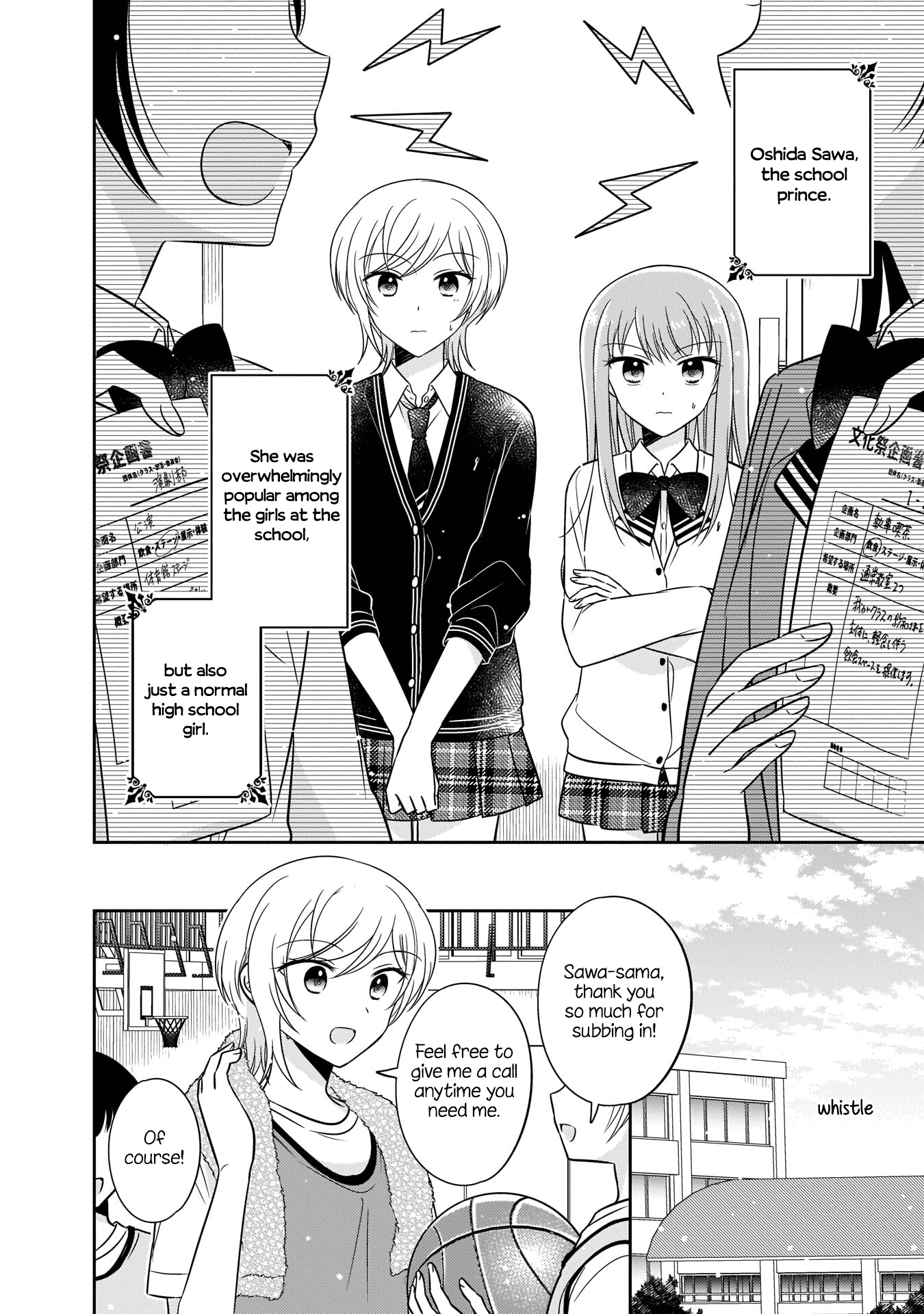 Oshibana! Chapter 11 page 2 - Chapter 11