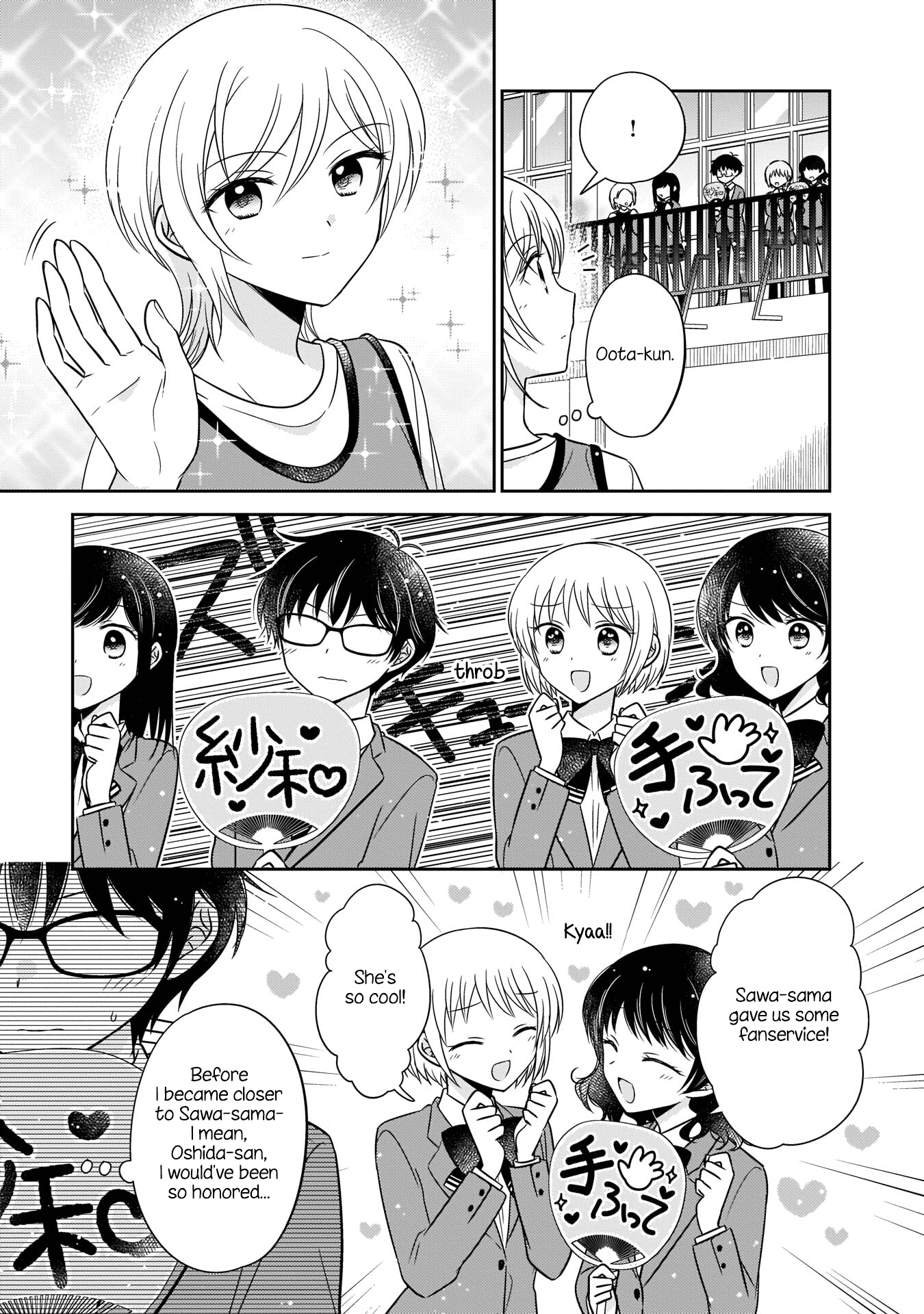 Oshibana! Chapter 11 page 3 - Chapter 11