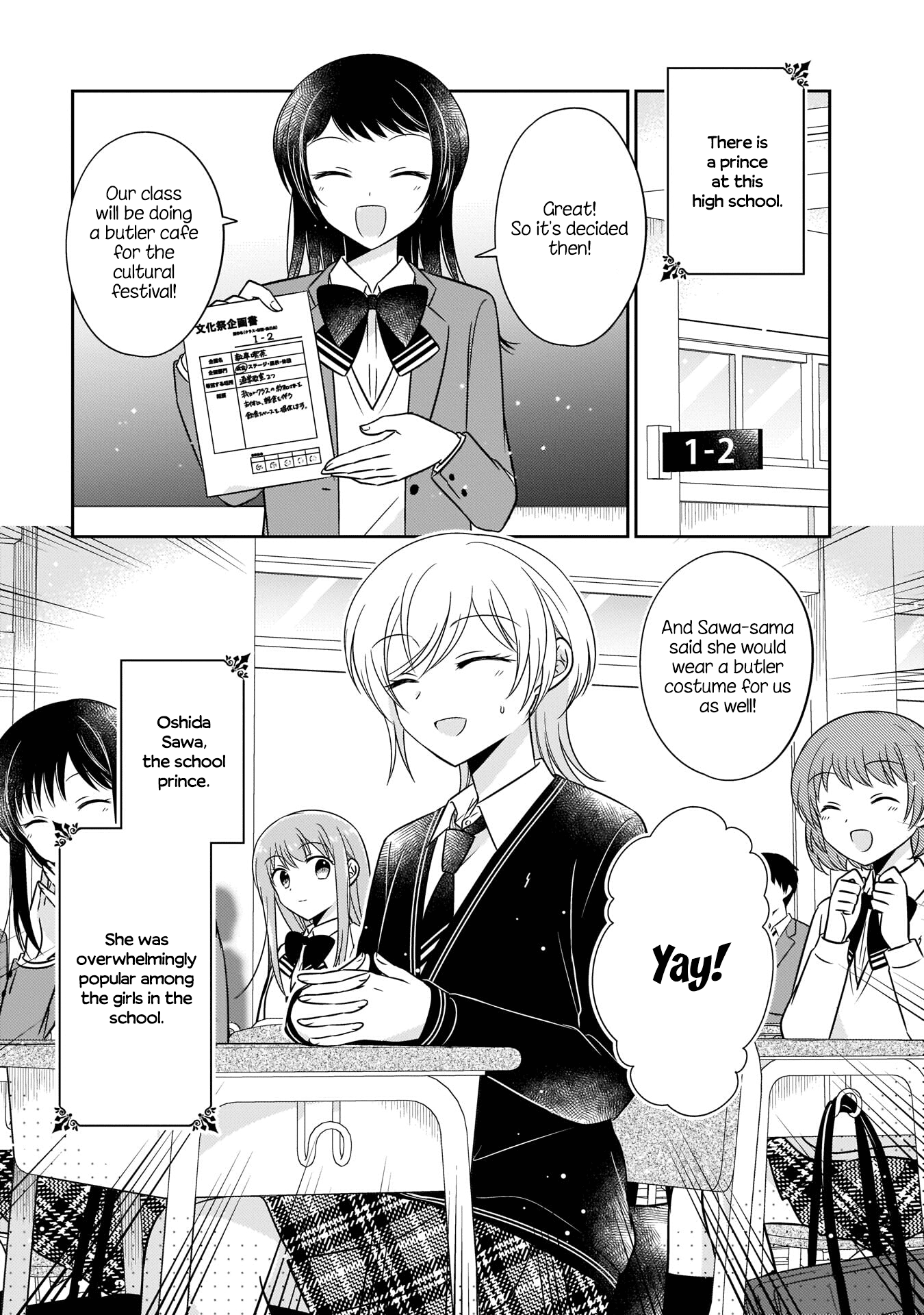 Oshibana! Chapter 12 page 1 - Chapter 12