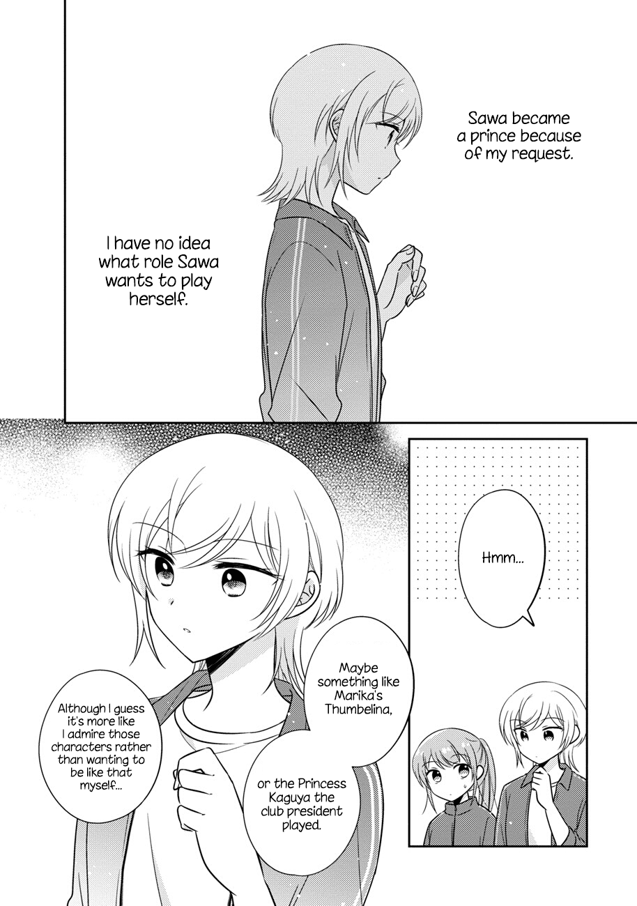 Oshibana! Chapter 13 page 12 - Chapter 13