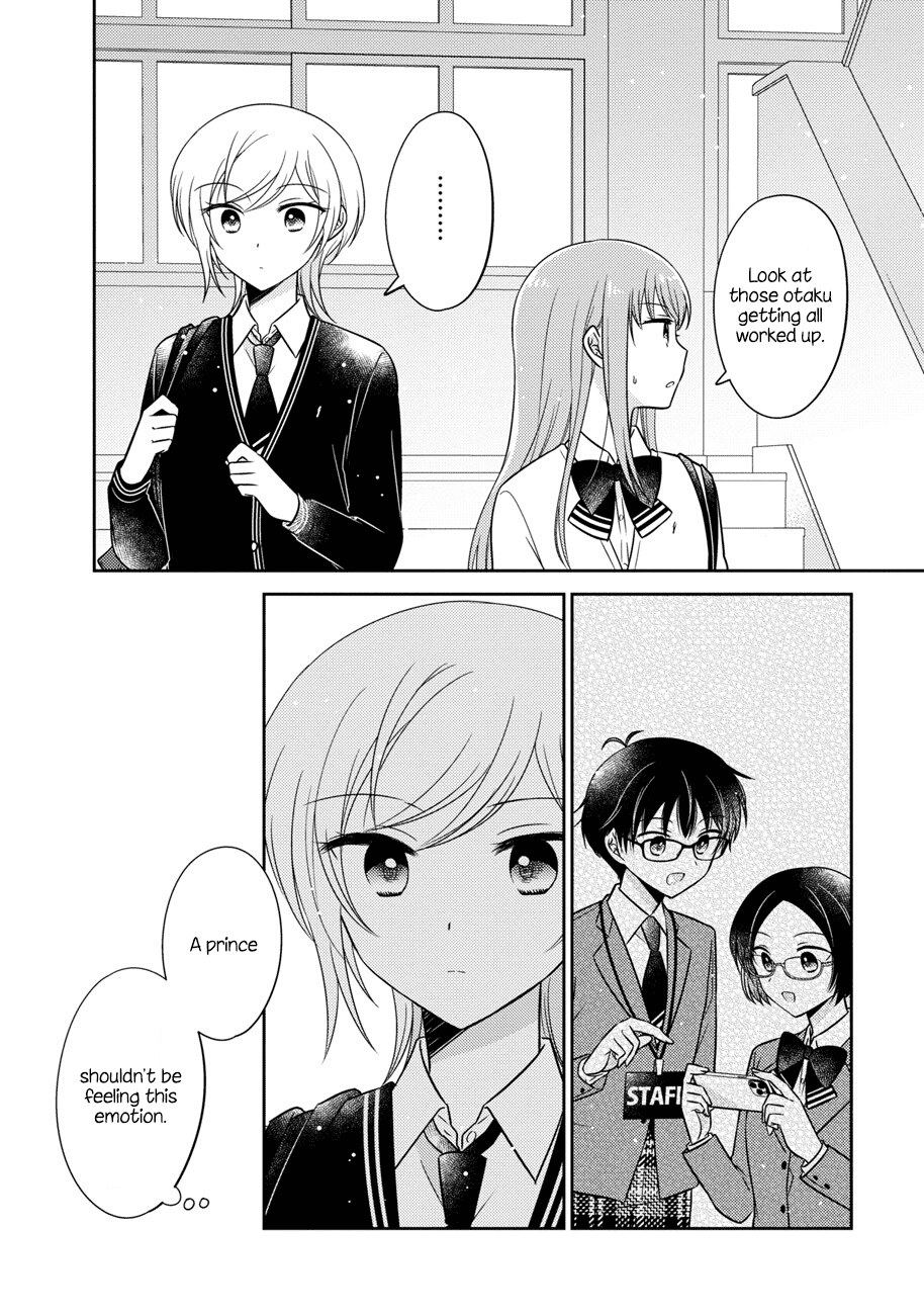 Oshibana! Chapter 13 page 16 - Chapter 13