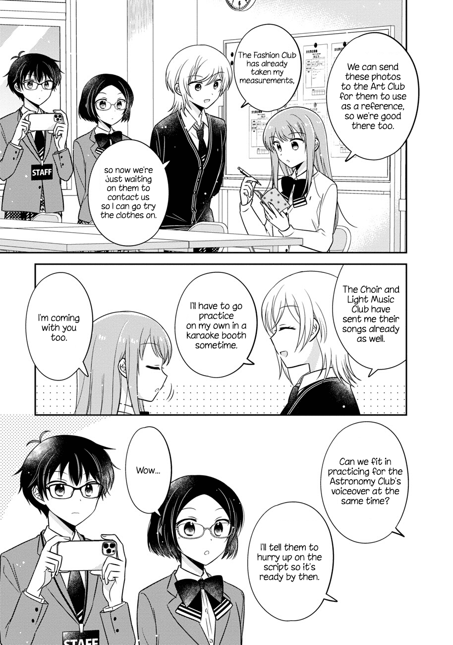 Oshibana! Chapter 13 page 3 - Chapter 13