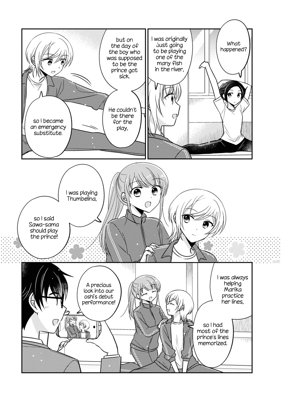 Oshibana! Chapter 13 page 7 - Chapter 13