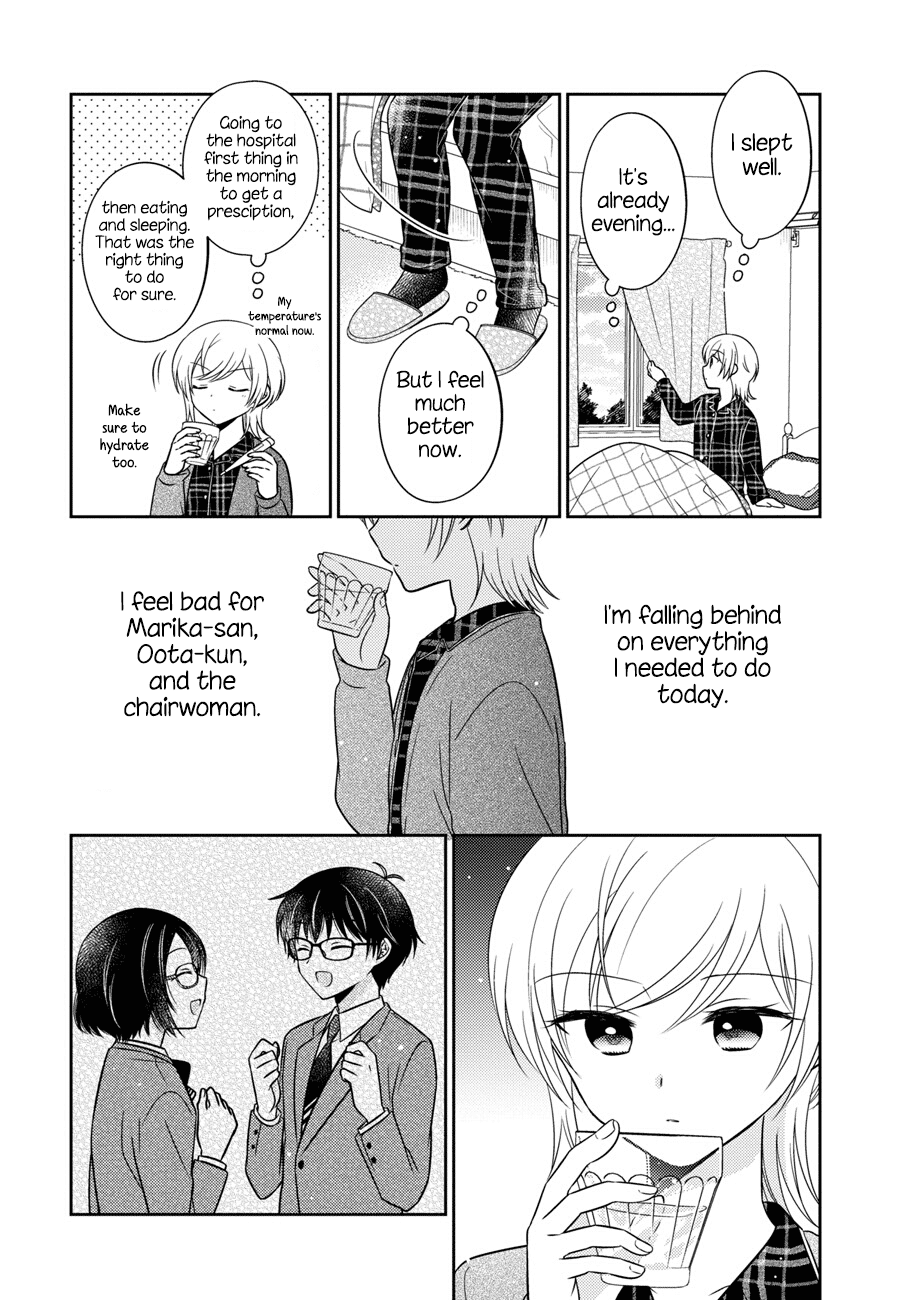 Oshibana! Chapter 14 page 7 - Chapter 14