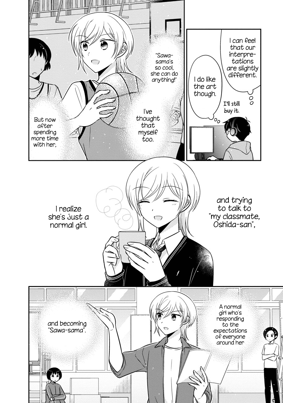 Oshibana! Chapter 15 page 12 - Chapter 15
