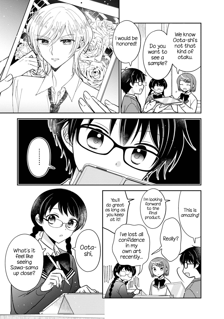 Oshibana! Chapter 15 page 7 - Chapter 15