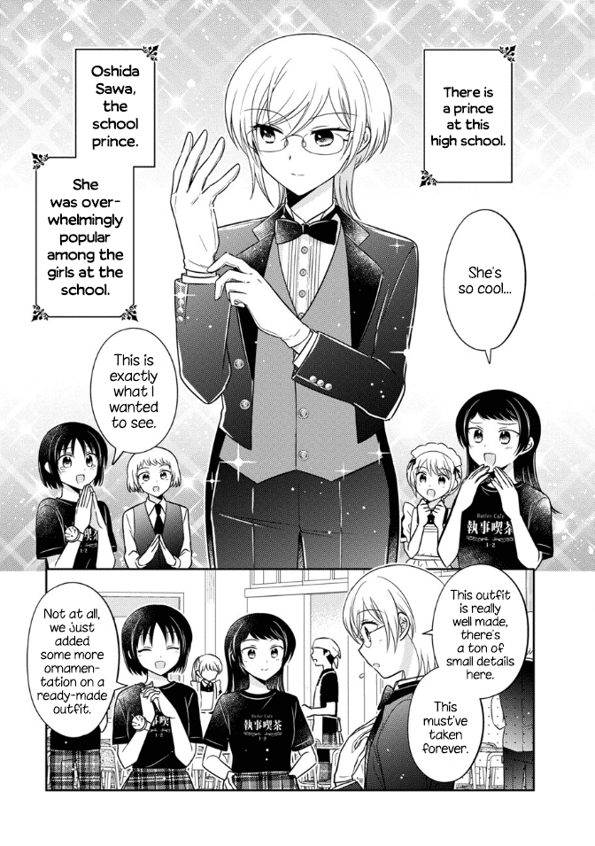 Oshibana! Chapter 16 page 1 - Chapter 16