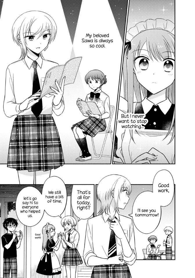Oshibana! Chapter 16 page 11 - Chapter 16