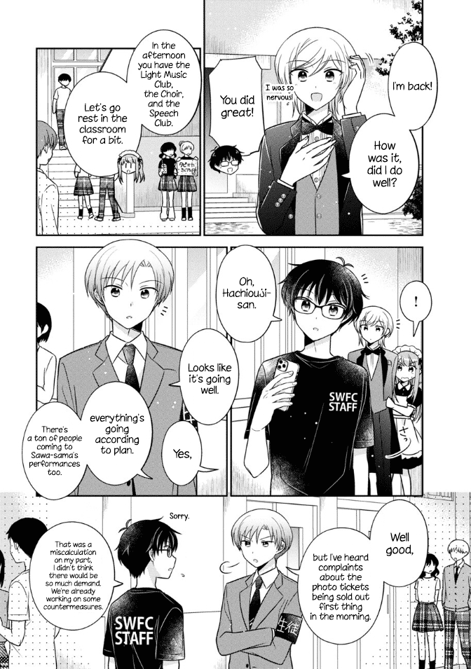 Oshibana! Chapter 16 page 7 - Chapter 16