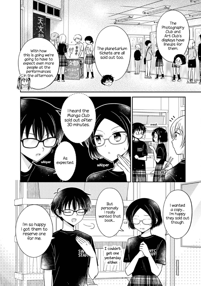 Oshibana! Chapter 17 page 4 - Chapter 17