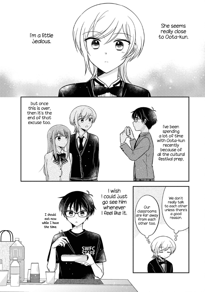 Oshibana! Chapter 17 page 6 - Chapter 17