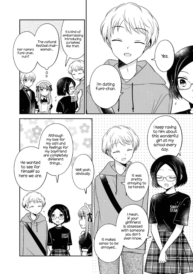 Oshibana! Chapter 17 page 8 - Chapter 17