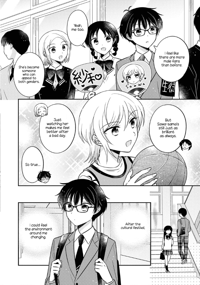 Oshibana! Chapter 18 page 2 - Chapter 18