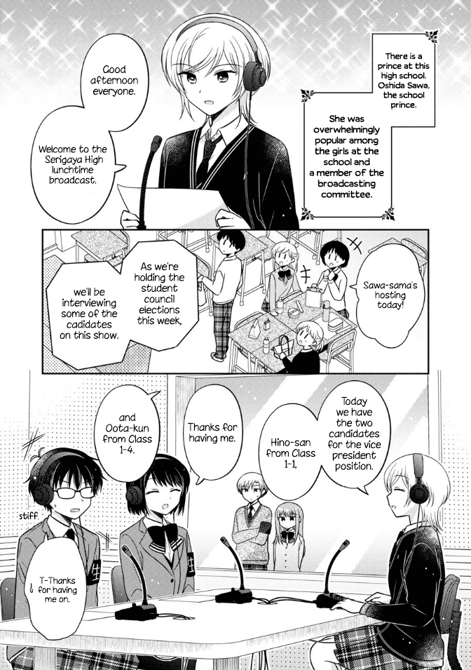 Oshibana! Chapter 19 page 1 - Chapter 19