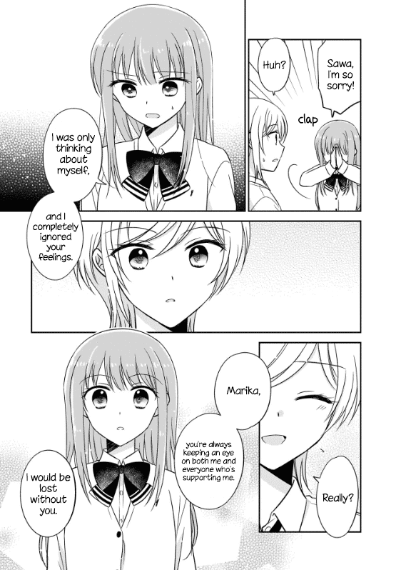 Oshibana! Chapter 2 page 17 - Chapter 2