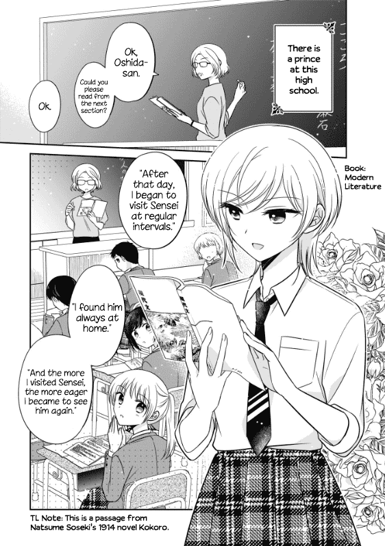 Oshibana! Chapter 2 page 3 - Chapter 2