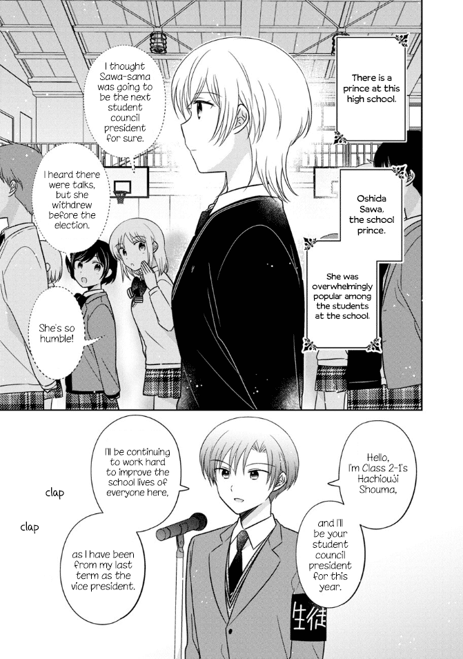 Oshibana! Chapter 21 page 1 - Chapter 21