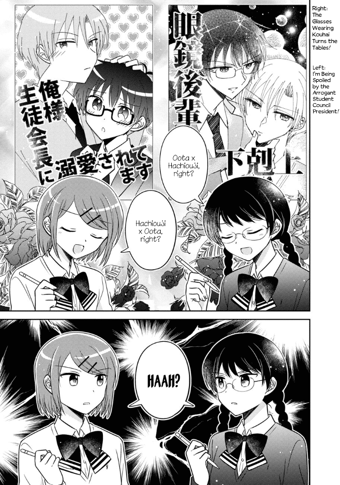 Oshibana! Chapter 21 page 7 - Chapter 21