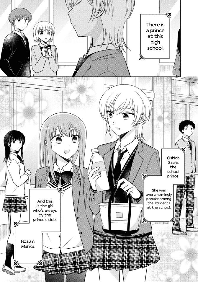 Oshibana! Chapter 22 page 1 - Chapter 22