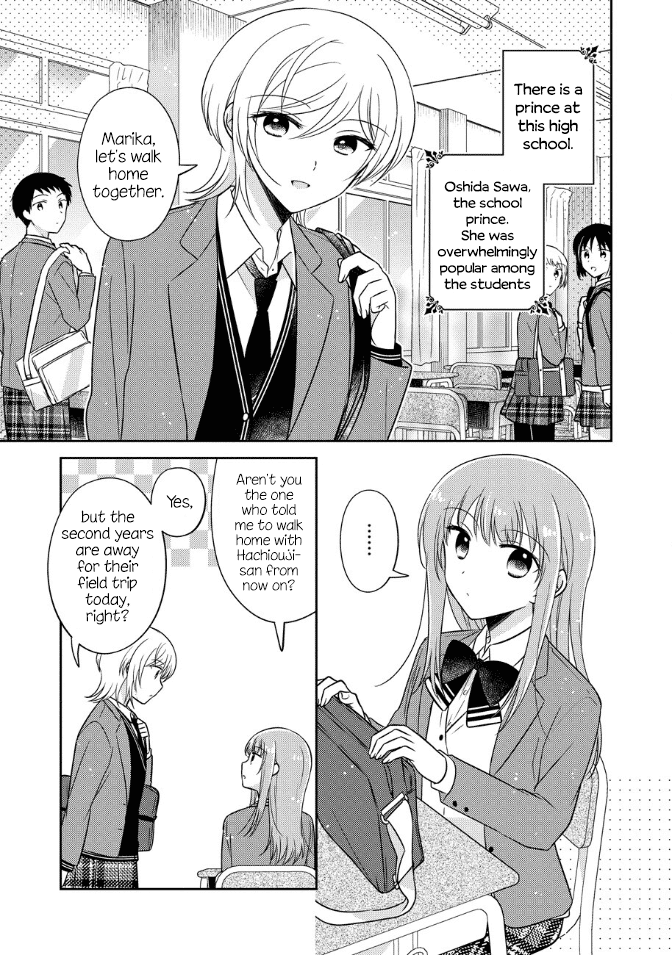 Oshibana! Chapter 23 page 1 - Chapter 23