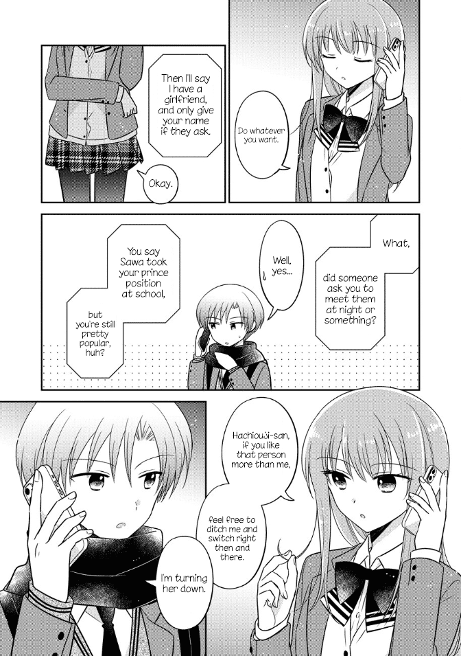 Oshibana! Chapter 23 page 5 - Chapter 23