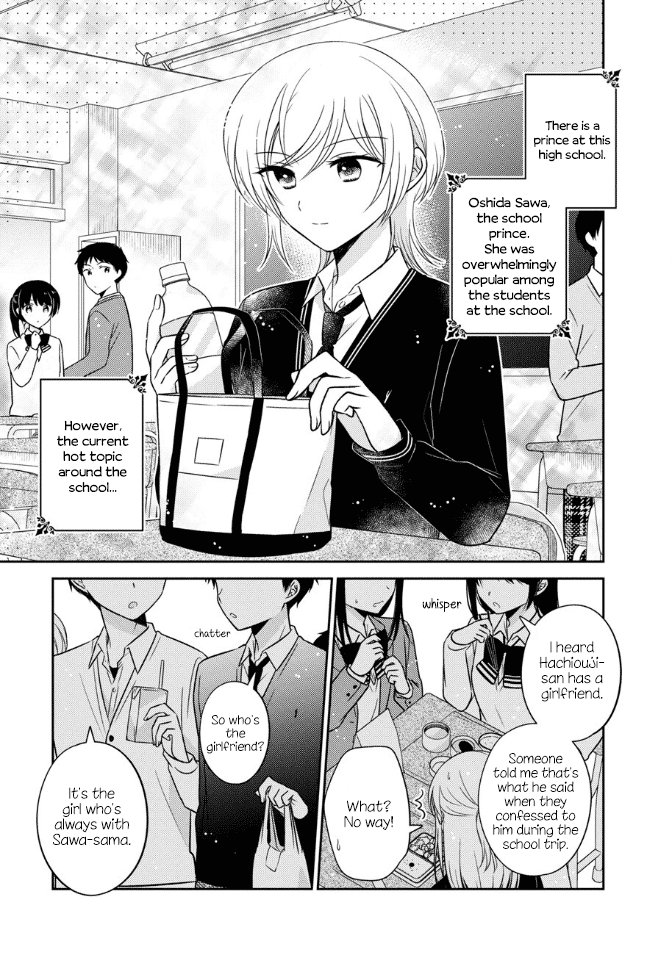 Oshibana! Chapter 24 page 1 - Chapter 24