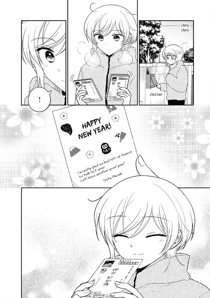 Oshibana! Chapter 25 page 14 - Chapter 25