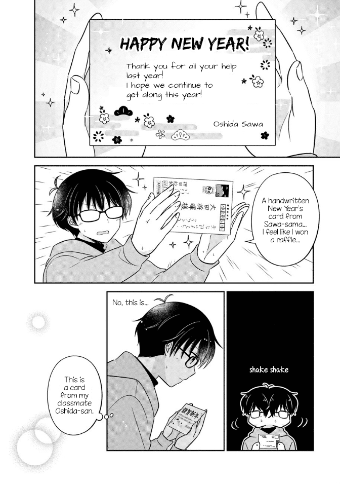 Oshibana! Chapter 25 page 16 - Chapter 25