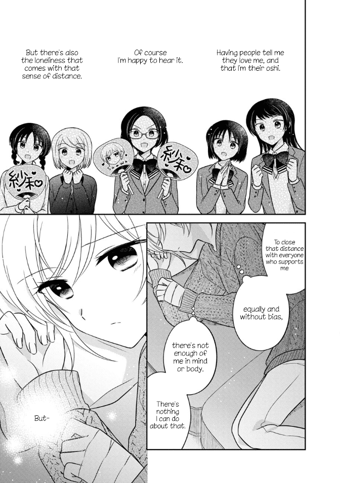 Oshibana! Chapter 29 page 15 - Chapter 29