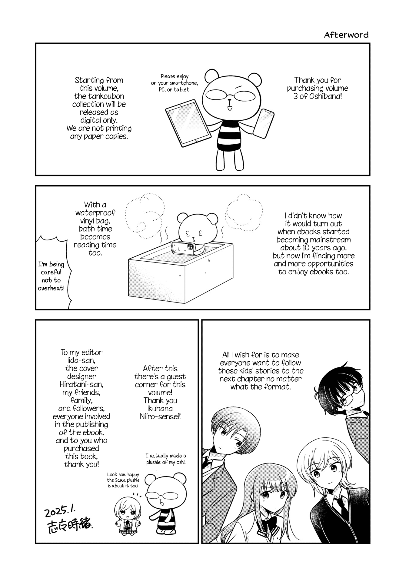 Oshibana! Chapter 30.5 page 1 - Chapter 30.5: Volume 3 Extras