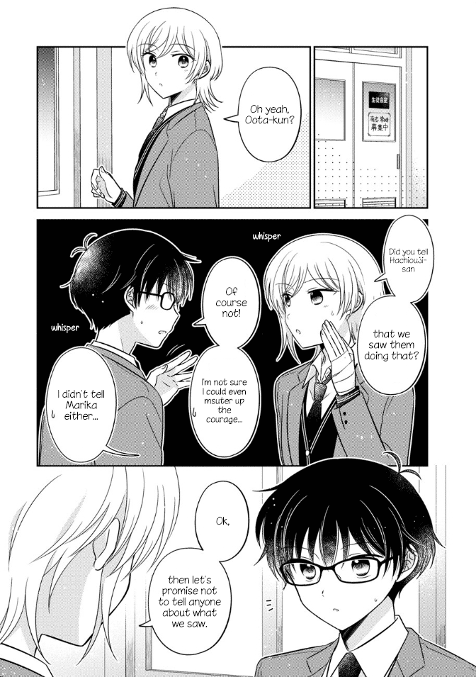Oshibana! Chapter 30 page 17 - Chapter 30