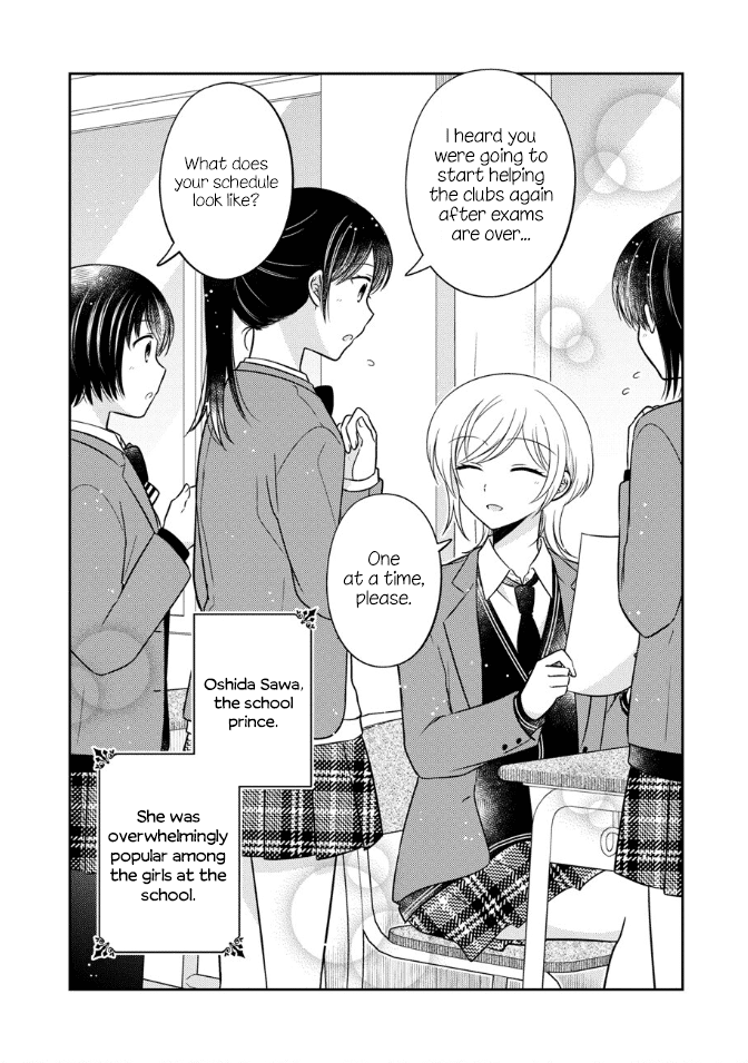 Oshibana! Chapter 31 page 2 - Chapter 31
