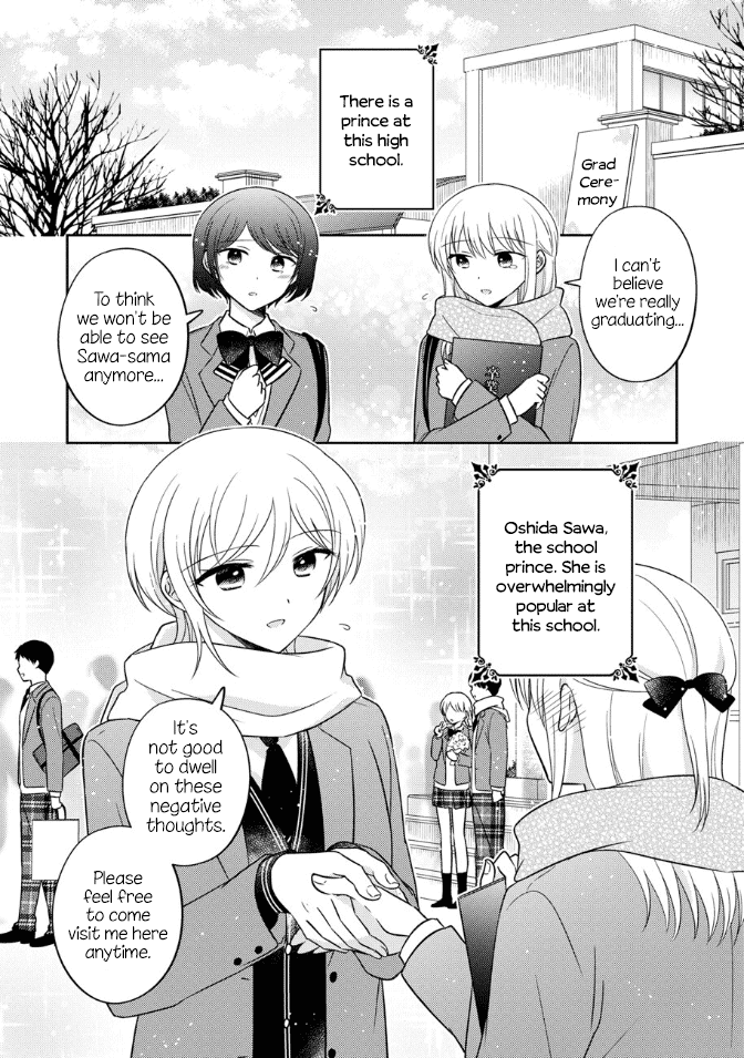 Oshibana! Chapter 32 page 1 - Chapter 32
