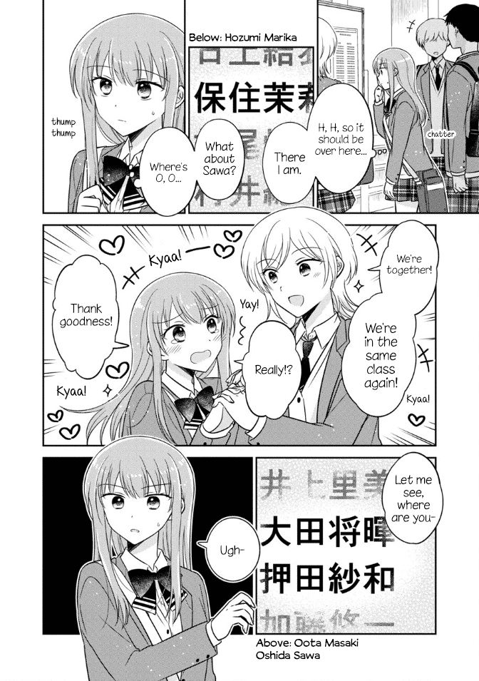 Oshibana! Chapter 32 page 14 - Chapter 32