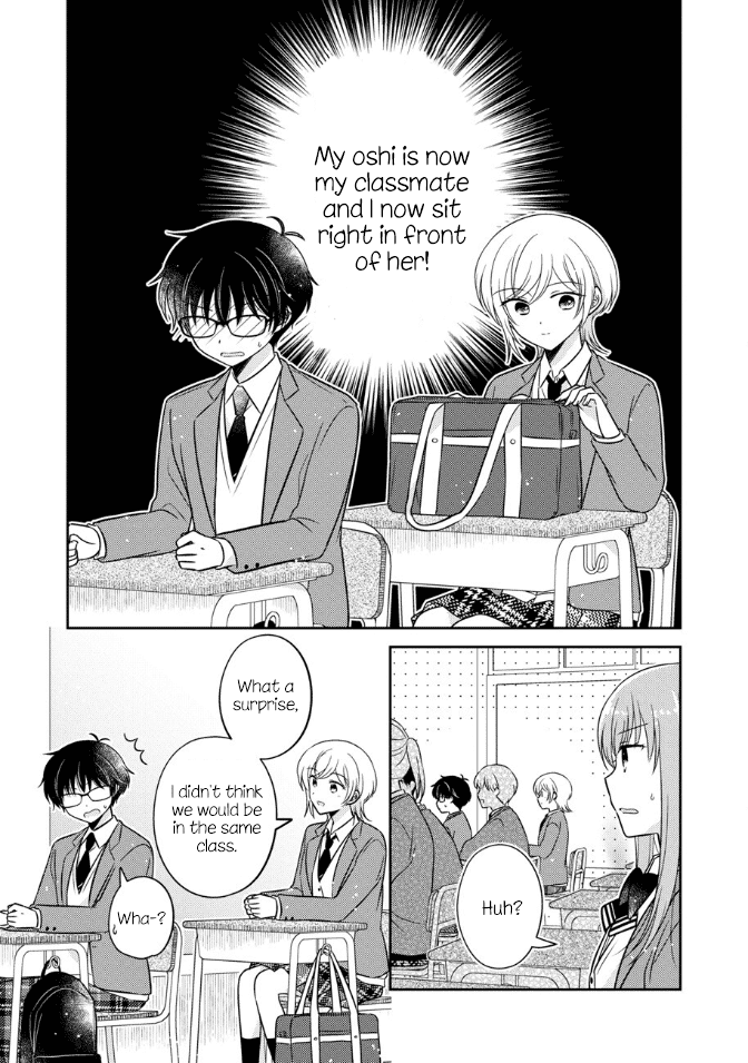Oshibana! Chapter 32 page 15 - Chapter 32