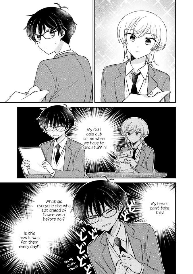 Oshibana! Chapter 33 page 5 - Chapter 33