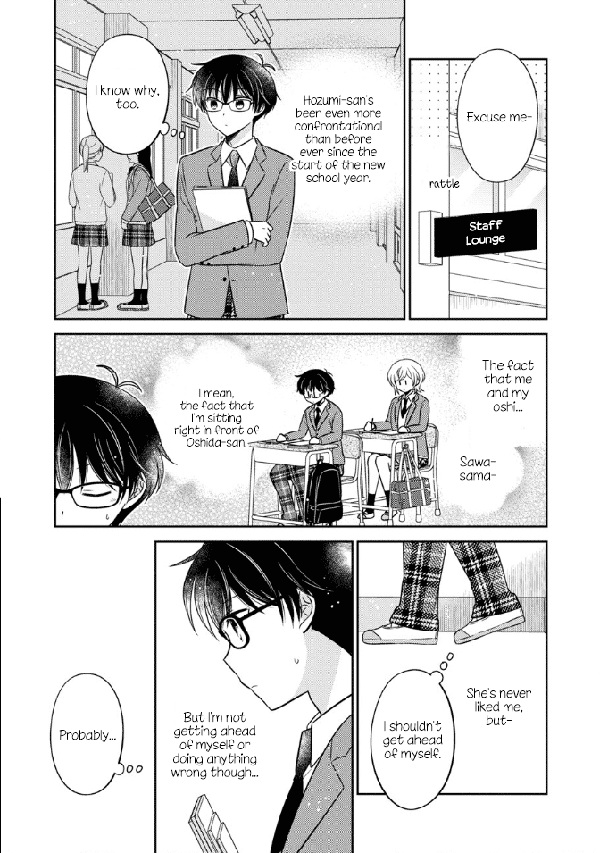 Oshibana! Chapter 34 page 4 - Chapter 34