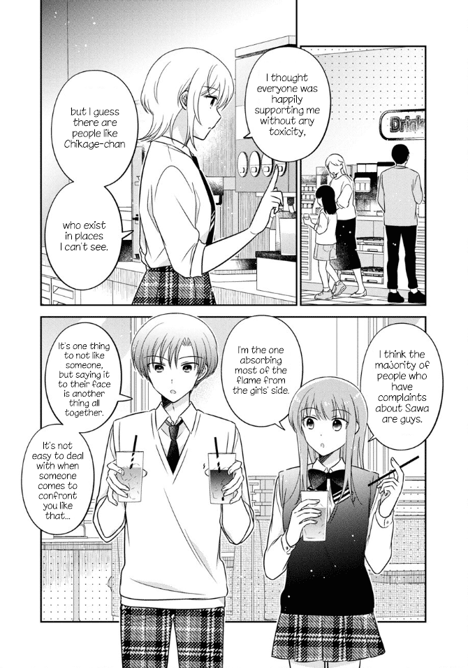Oshibana! Chapter 39 page 4 - Chapter 39