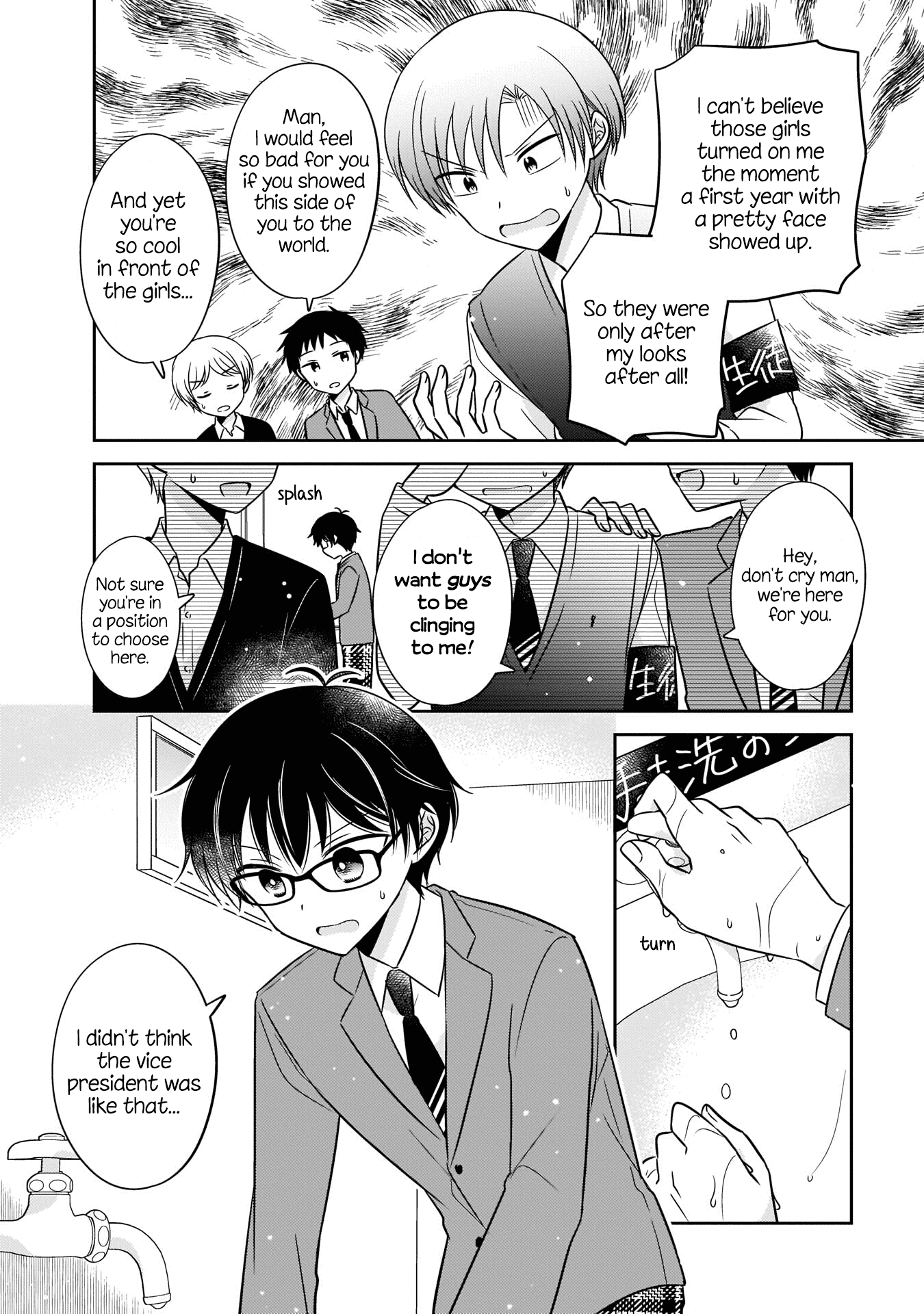 Oshibana! Chapter 4 page 12 - Chapter 4