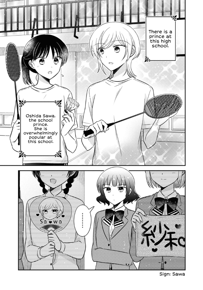 Oshibana! Chapter 40 page 1 - Chapter 40