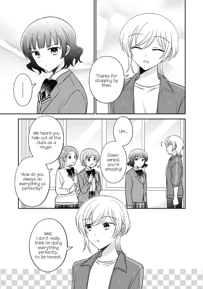 Oshibana! Chapter 40 page 5 - Chapter 40