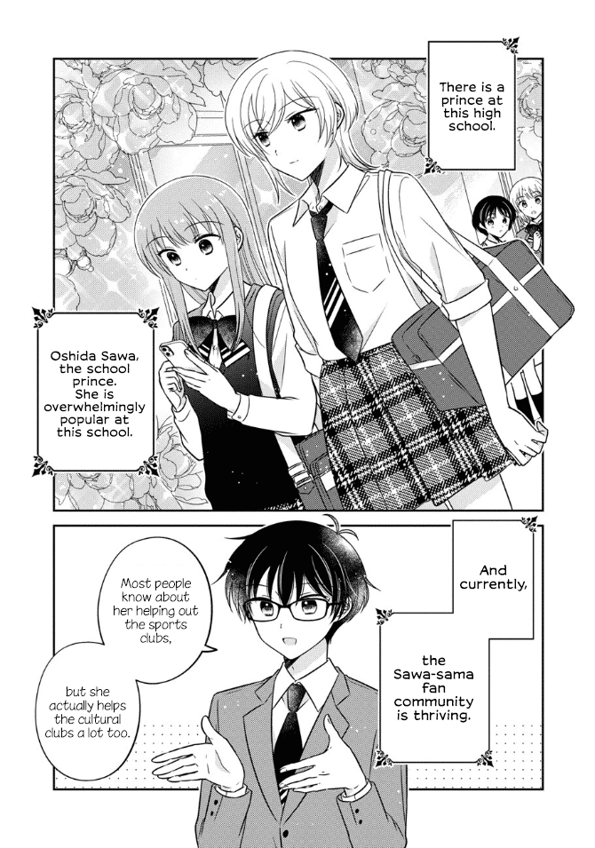 Oshibana! Chapter 41 page 1 - Chapter 41