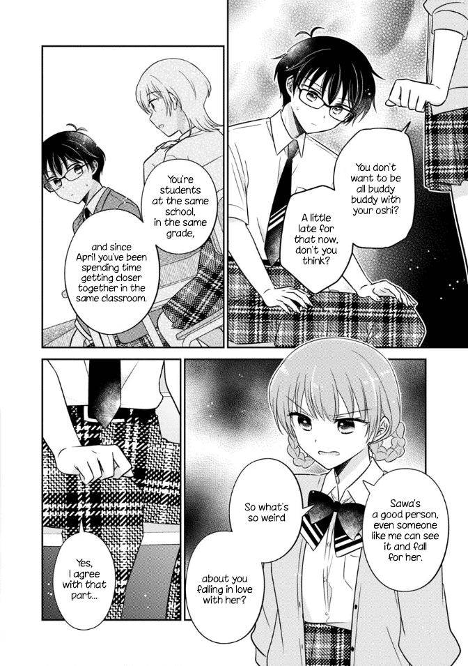 Oshibana! Chapter 44 page 4 - Chapter 44