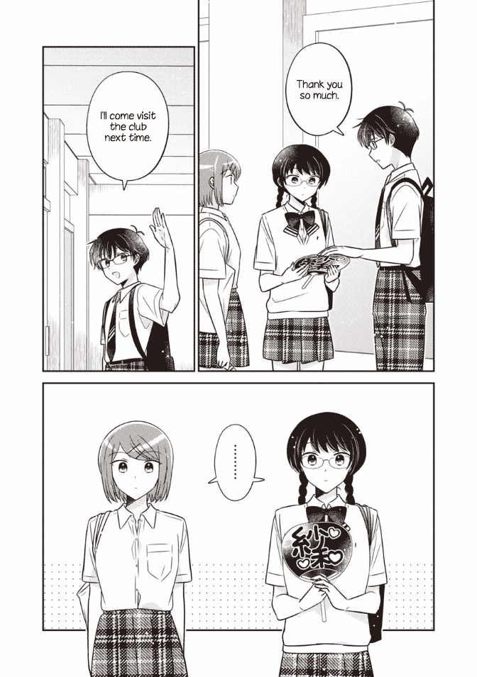 Oshibana! Chapter 45 page 11 - Chapter 45