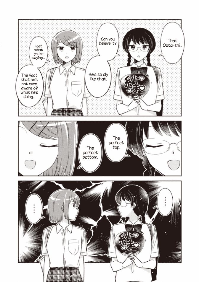 Oshibana! Chapter 45 page 12 - Chapter 45