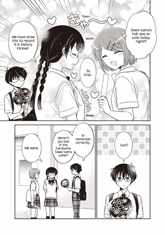 Oshibana! Chapter 45 page 7 - Chapter 45