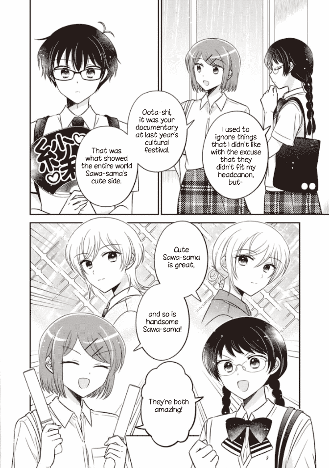 Oshibana! Chapter 45 page 8 - Chapter 45