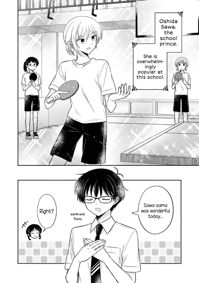 Oshibana! Chapter 46 page 2 - Chapter 46